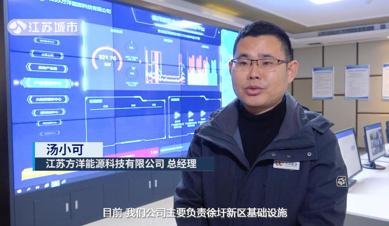 方洋能源干什么,方洋能源科技股份有限公司