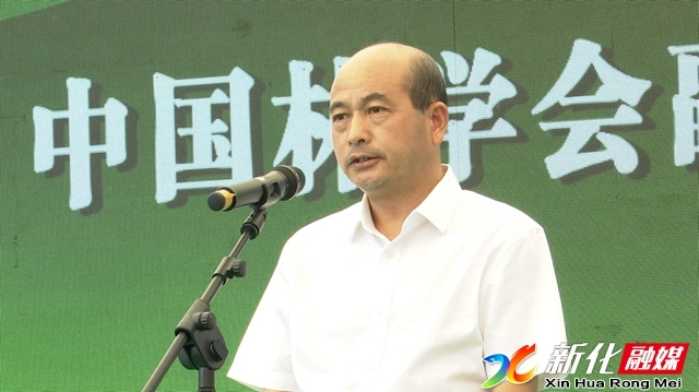 湖南黄精产业座谈会,新化县黄精产业