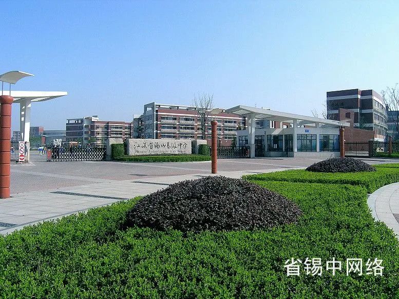 无锡六大高中是哪些,无锡六大高中是哪六大高中