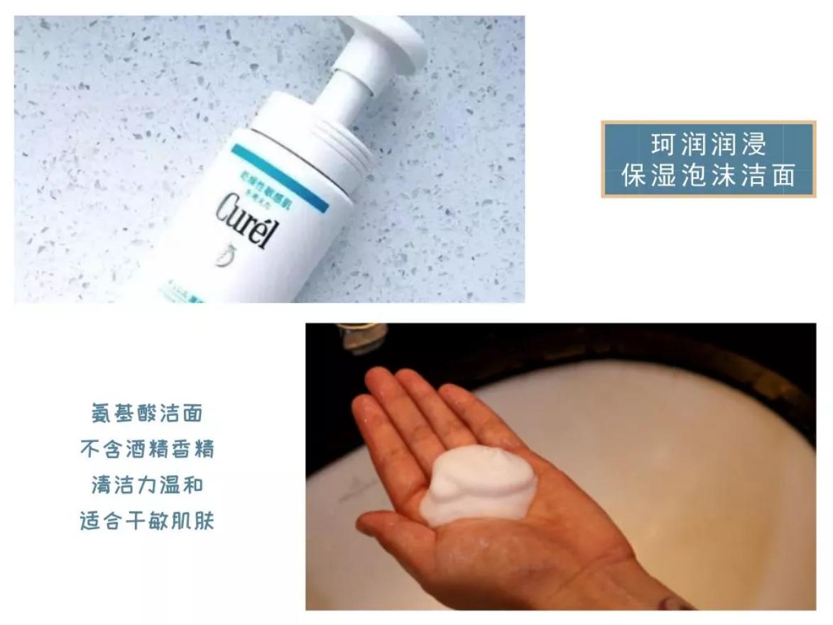 十元以内氨基酸洗面奶推荐,氨基酸洗面奶性价比最高的5款