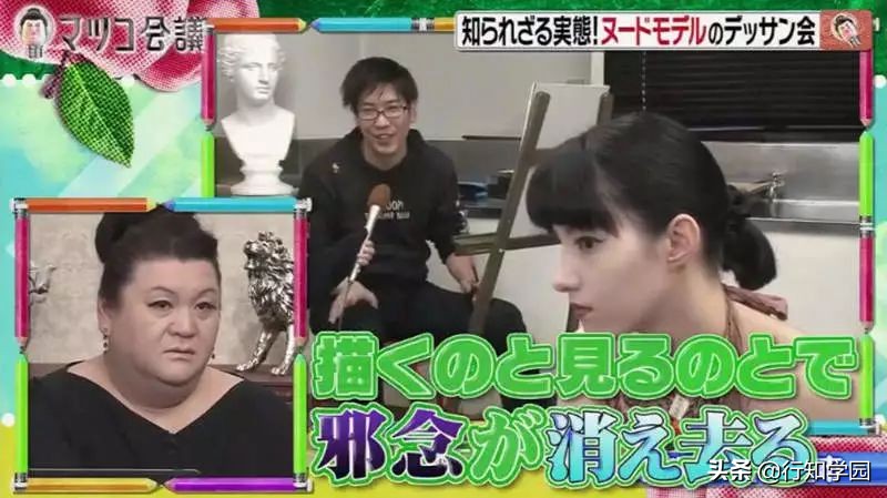 鏃ョ患鑳栧瓙,鏃ョ患鎺㈣涓浗