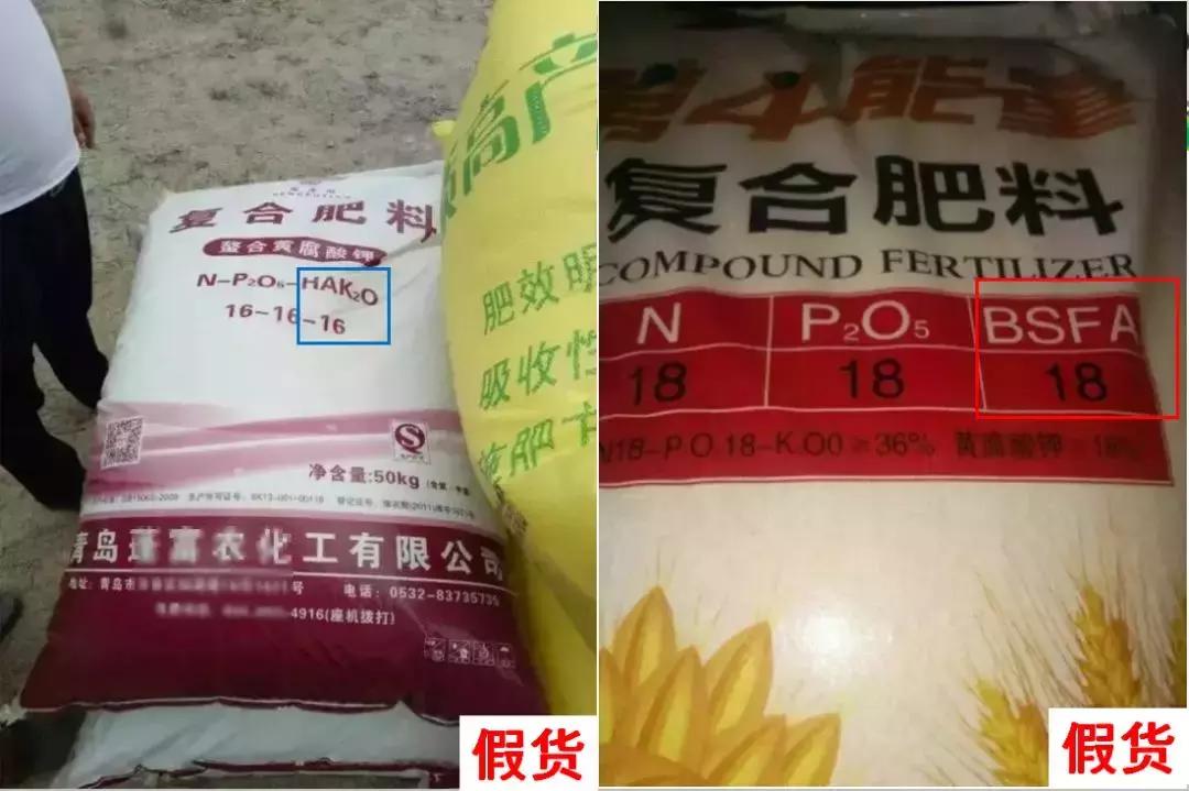 紧急通知50种假化肥,紧急提醒这种植物千万别种了