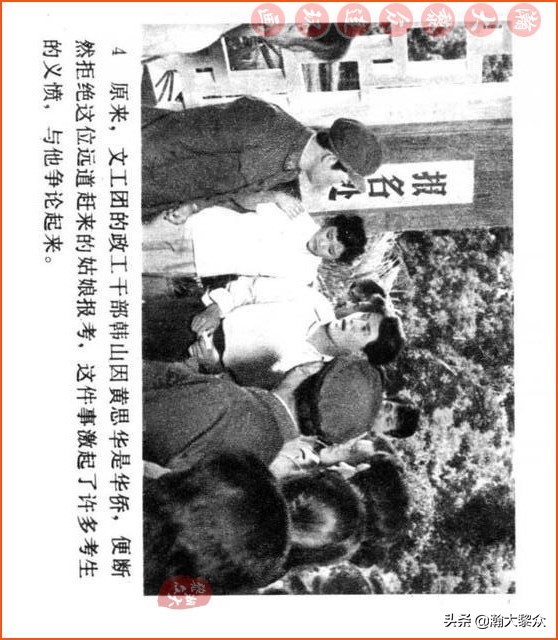 瀚大黎众连环画视频,瀚大黎众横屏连环画