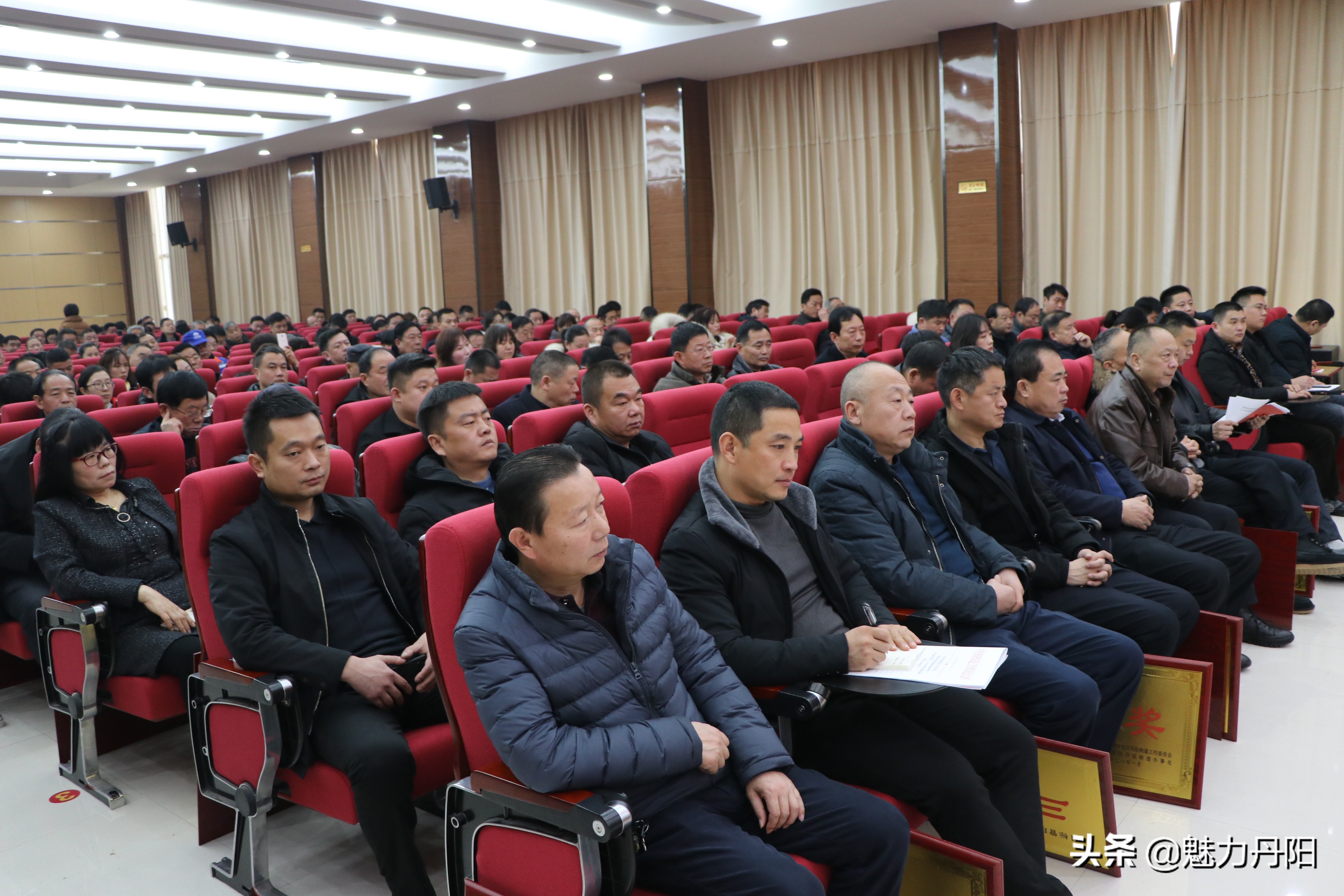 丹阳街道召开2019年总结表彰会暨2020年工作部署大会