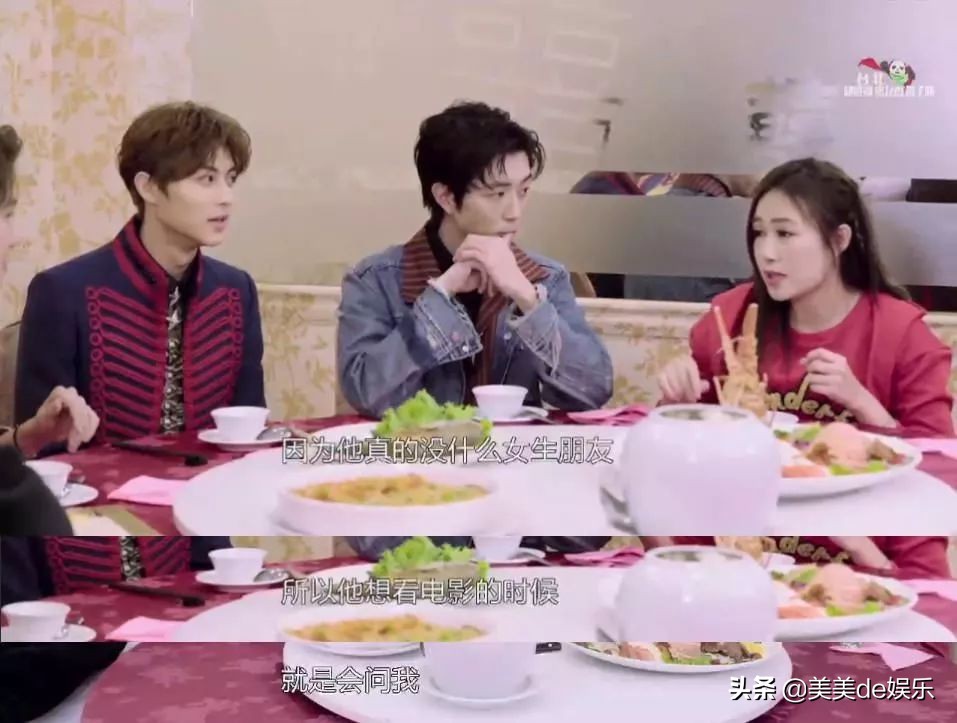 同居了都不承认关系，节目爆粗口根本不能播，突然变富婆了？