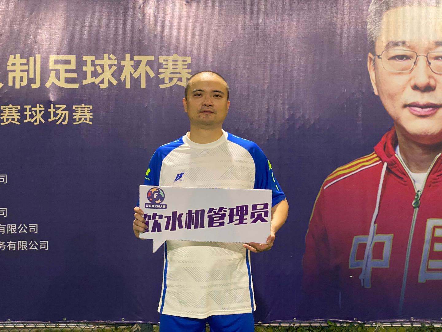 足协五人制足球锦标赛,泛足联全国大赛