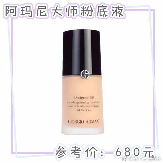 什么粉底遮瑕好又适合干皮,几款性价比最高的皮肤