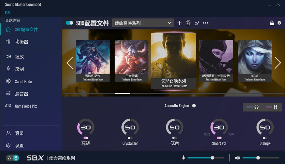 创新CREATIVESoundBlasterG3外置声卡测评：即插即用的好声音