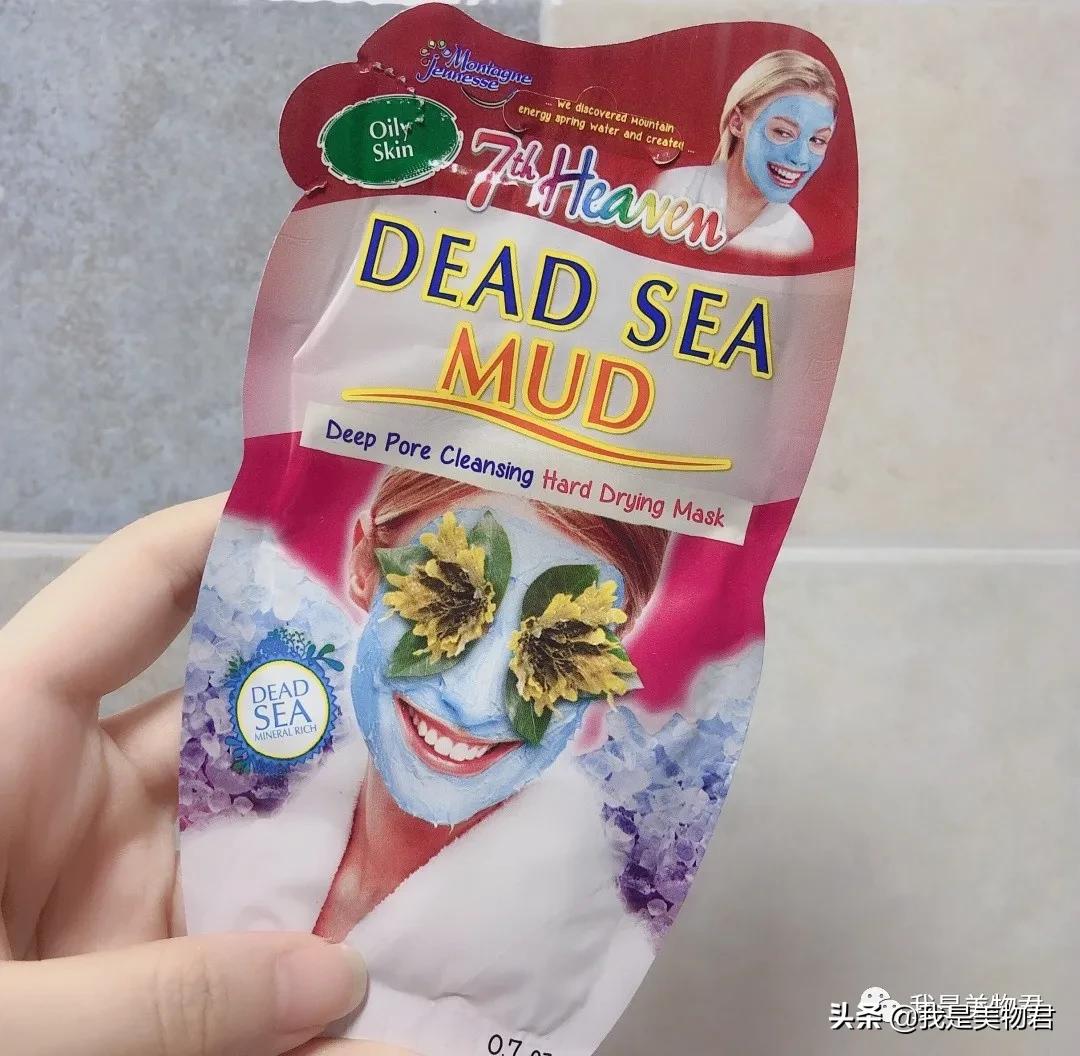 面膜测评夏天,面膜推荐涂抹式夏天必备