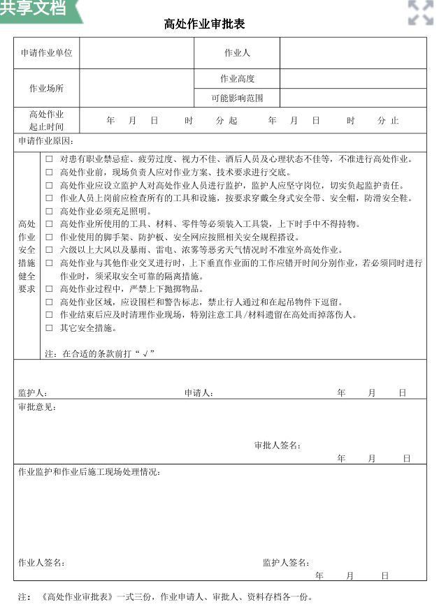 中铁七局事故最新消息,中铁七局郑州事故