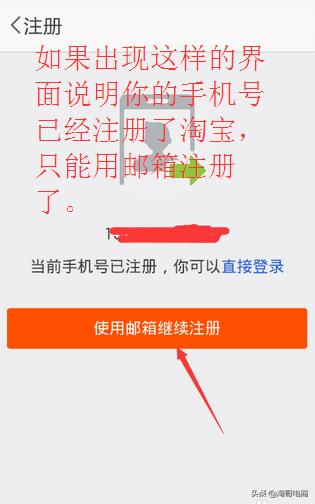 2019年开通淘宝店铺的方法图片视频,手机+电脑端