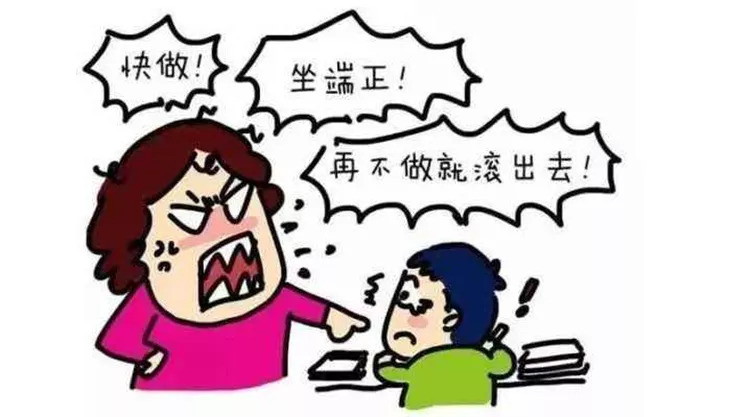 孩子情绪失控不听管教怎么办,孩子不听管教逼疯父母