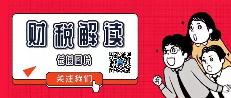 重大利好是指好消息吗,税控盘锁死怎么网上办理解锁