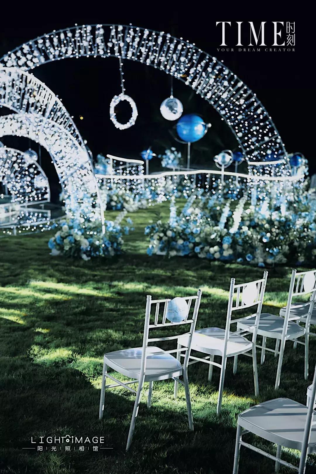 一场由3000米星星灯组成的梦幻婚礼《星夜花园》