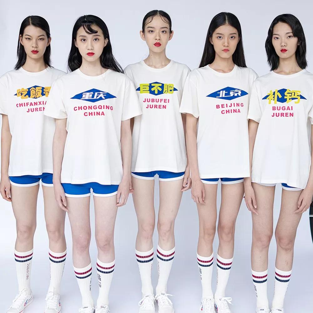 新的脑白金广告,洗脑广告鼻祖脑白金跨界出潮服