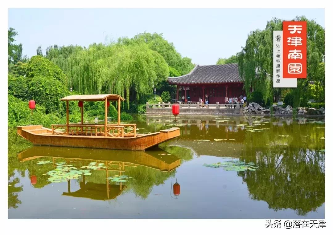 天津郊游免费最佳景点,天津免费开放的景点