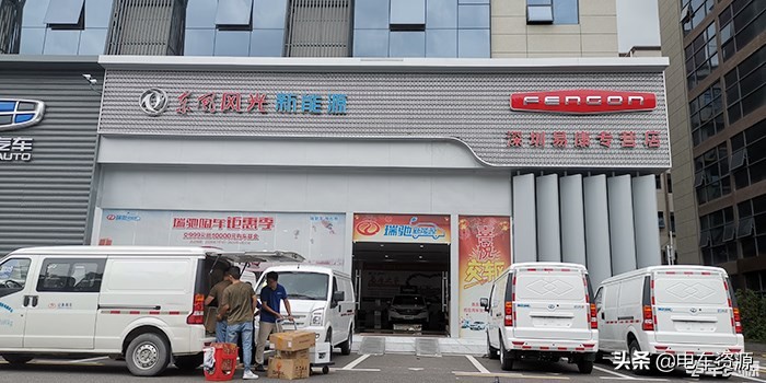 易康传统经销模式,易康经销模式