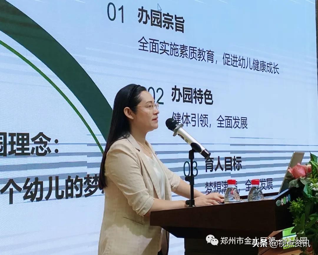 金水一幼幼儿园,郑州金水一幼幼儿园