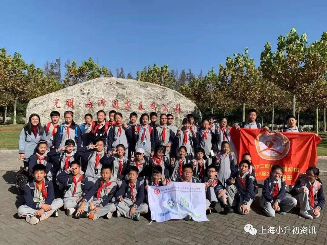 闵行公立初中一二三梯队梅陇中学,闵行华二升学率