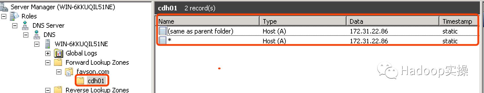 怎么用windows2008搭建dns服务器,2008dns服务器安装详细教程