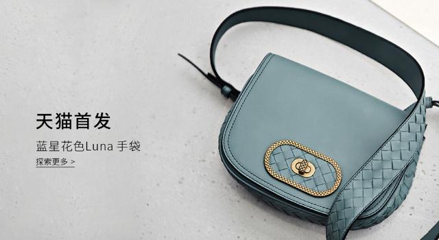 bottegaveneta冬季发布会,bottegaveneta品牌活动