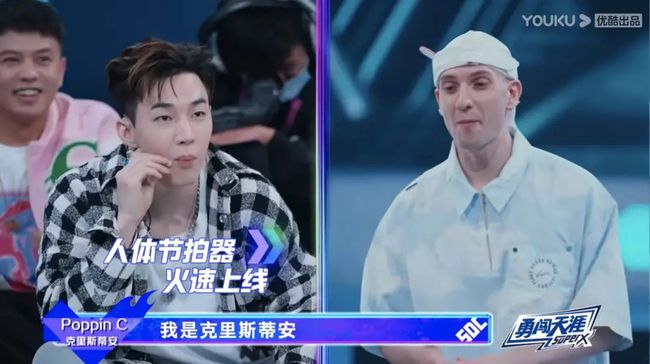 这就是街舞第四季王一博炸场,这就是街舞4张艺兴王一博开场