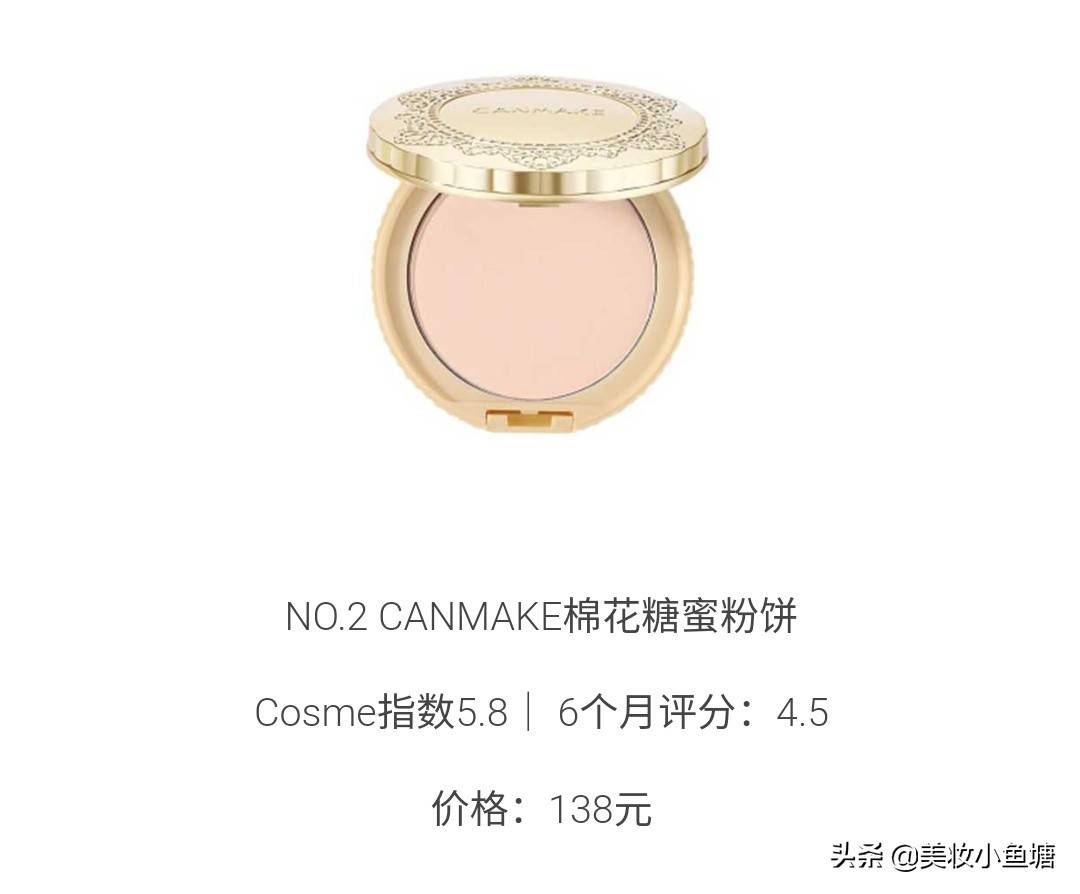 公认好用又平价的粉饼,好用的粉饼推荐学生零粉感