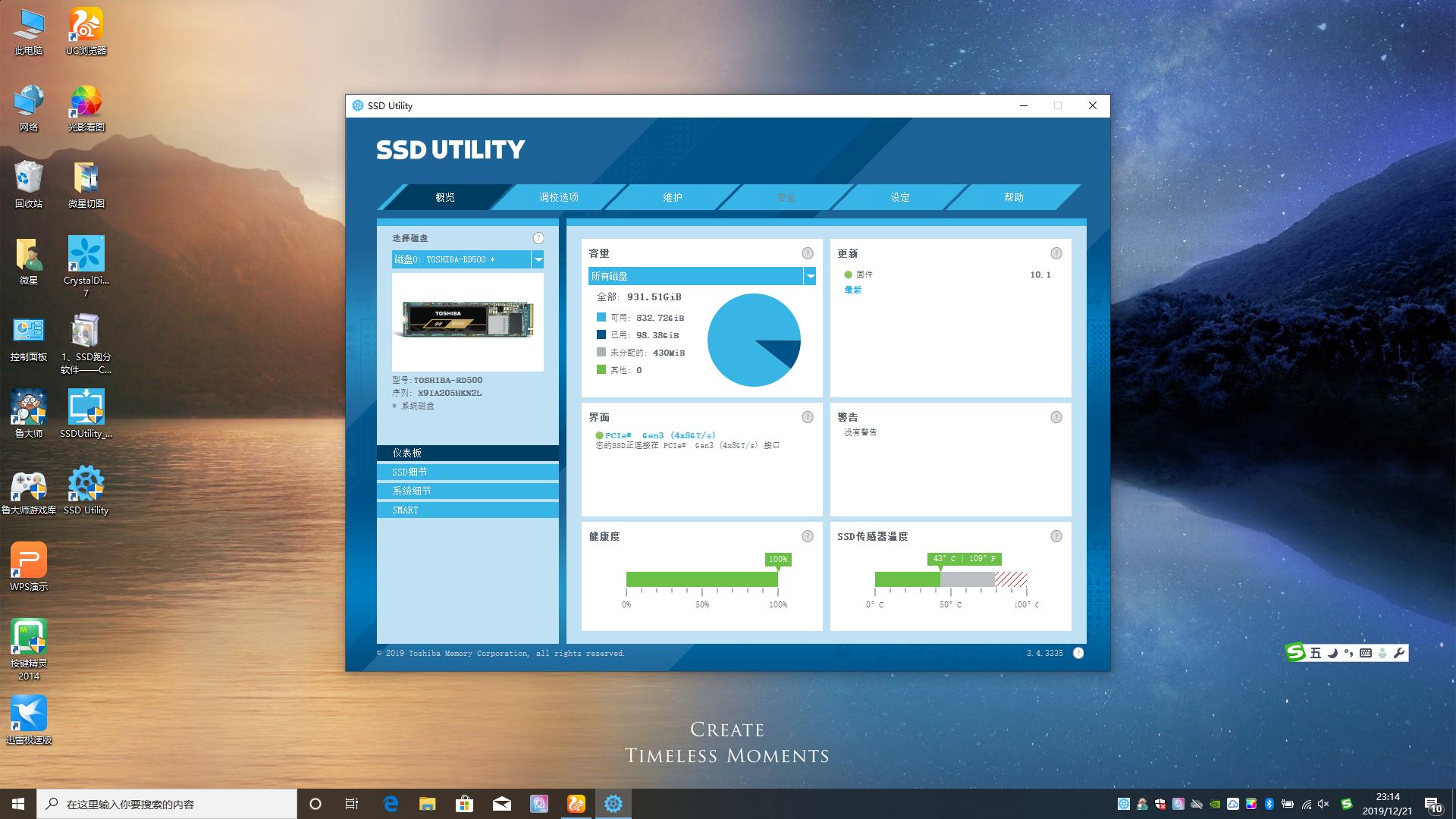 东芝笔记本l600-35r更换固态硬盘,东芝rc500nvme固态