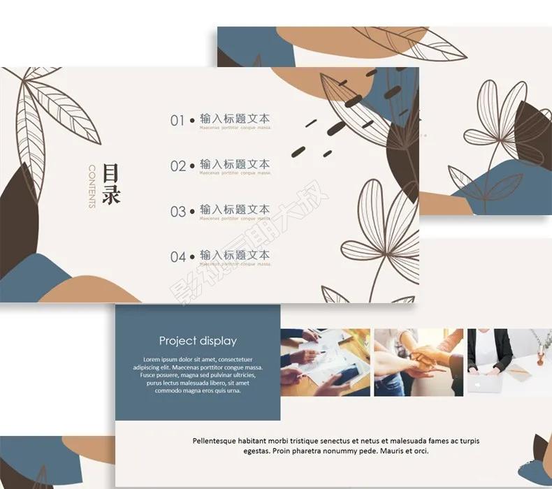 有质感的莫兰迪色系ppt模板背景,ppt莫兰迪色系插图