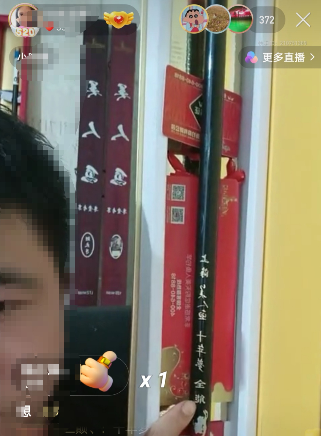 直播平台里的二手渔具内幕,揭秘直播间低价渔具套路