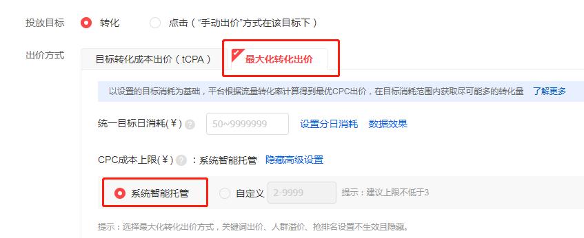璐墿寮曟祦绛栫暐,璐墿寮曟祦鏂规