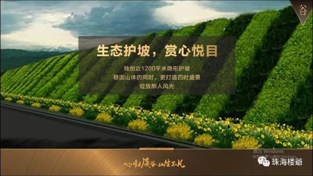 珠海恒荣城市溪谷邻里中心,恒荣溪谷的房子值得买吗