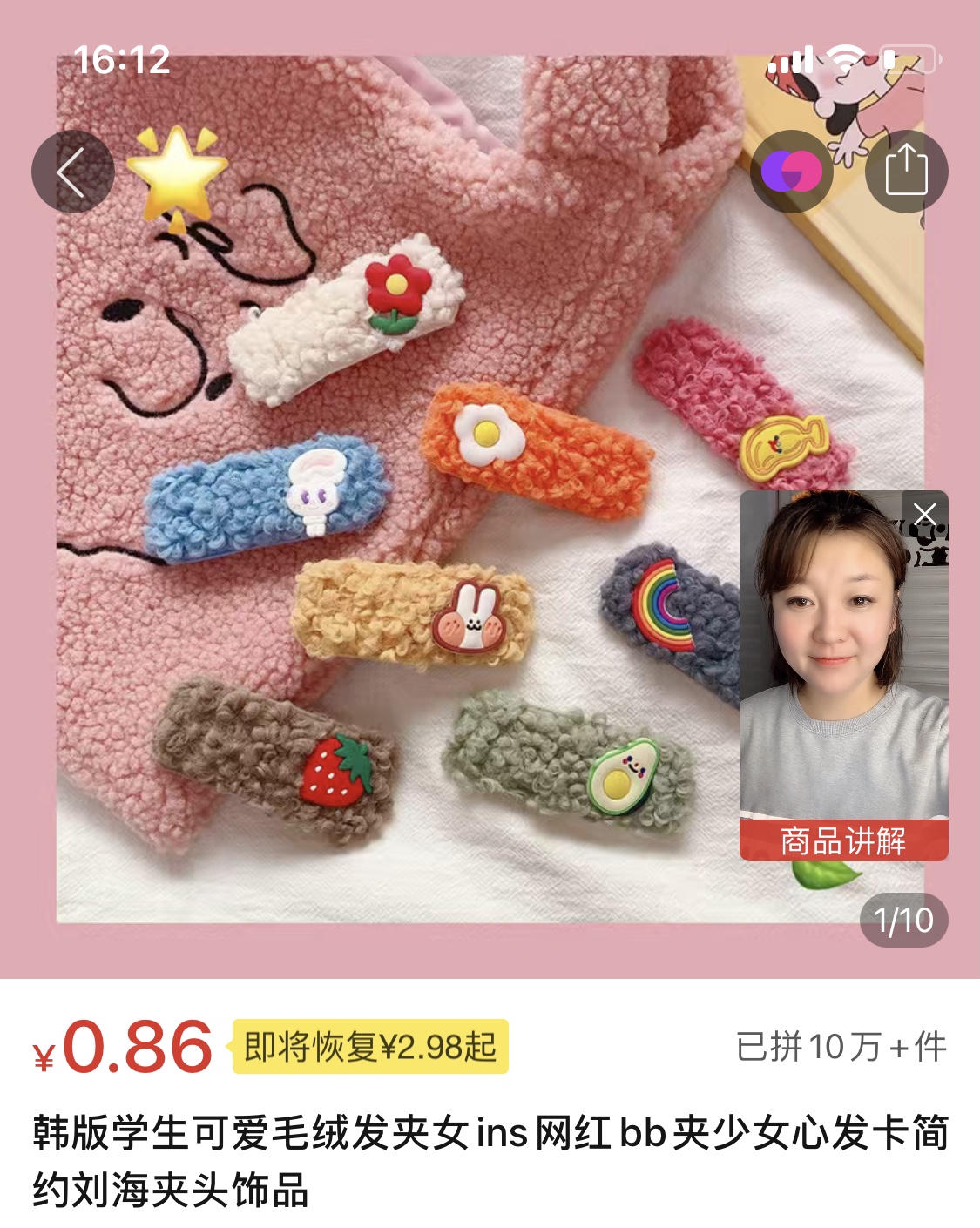 分享日记|学生*党**“圣诞元旦”别再发愁送礼物啦性价比超高攻略