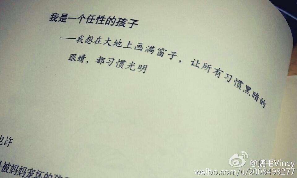 顾城的心情短语,顾城经典语录朋友圈