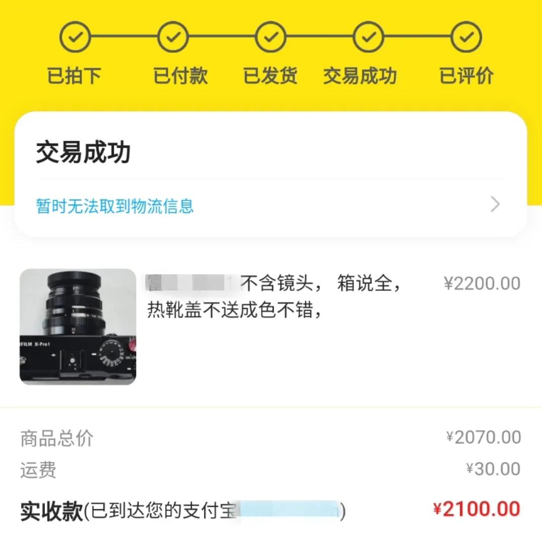 怎么在闲鱼上挣到第一桶金,闲鱼防骗攻略怎样在闲鱼里买东西