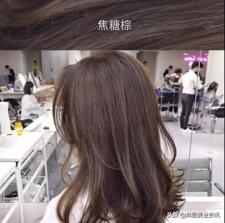 23年头发流行染什么颜色,头发颜色花了能染什么颜色