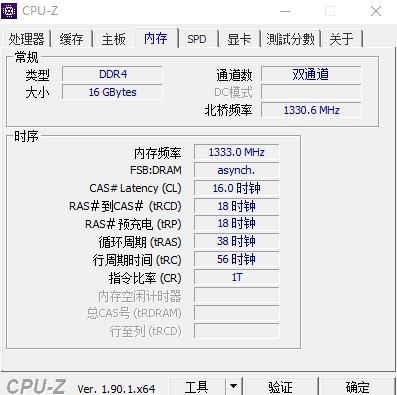 蜗牛用250元的CPU测试全特效LOL，用的还是核显哦，还算不赖呢