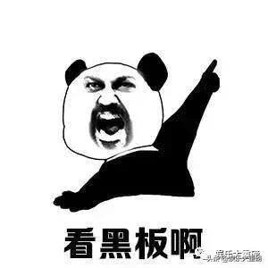 追星全靠爱豆努力,命重要还是分数重要