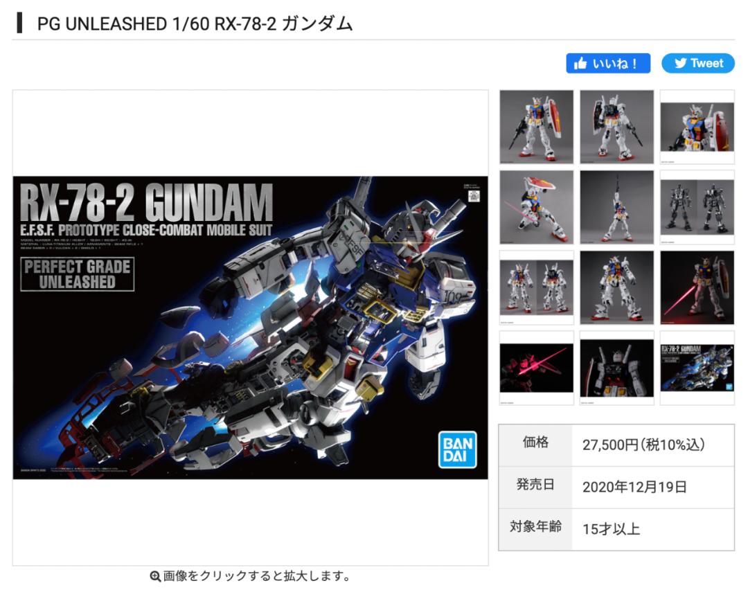 天价割韭菜视频,必买pg高达