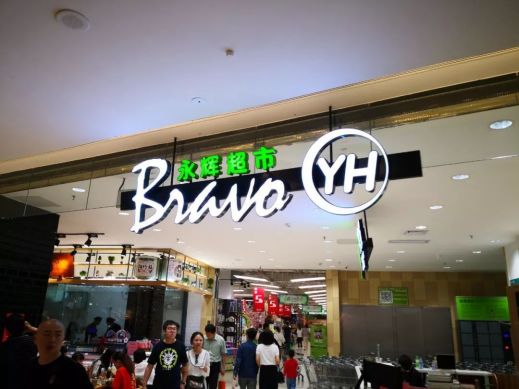 coles澳洲购买,coles澳洲销售