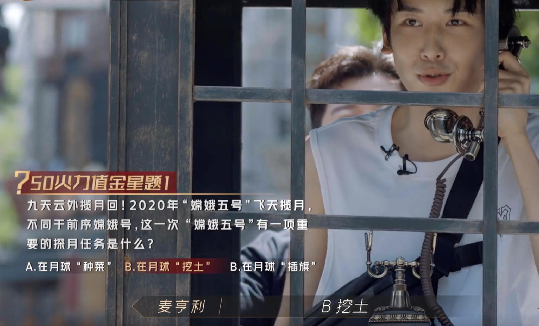 披荆斩棘的哥哥学历大揭秘,披荆斩棘30位哥哥的履历