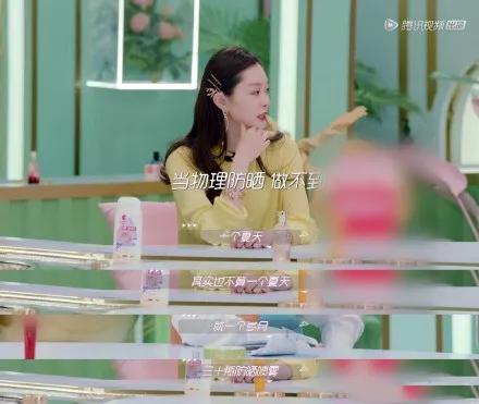 李佳琦推荐！每1秒卖出3瓶的防晒喷雾，清爽透气不闷痘