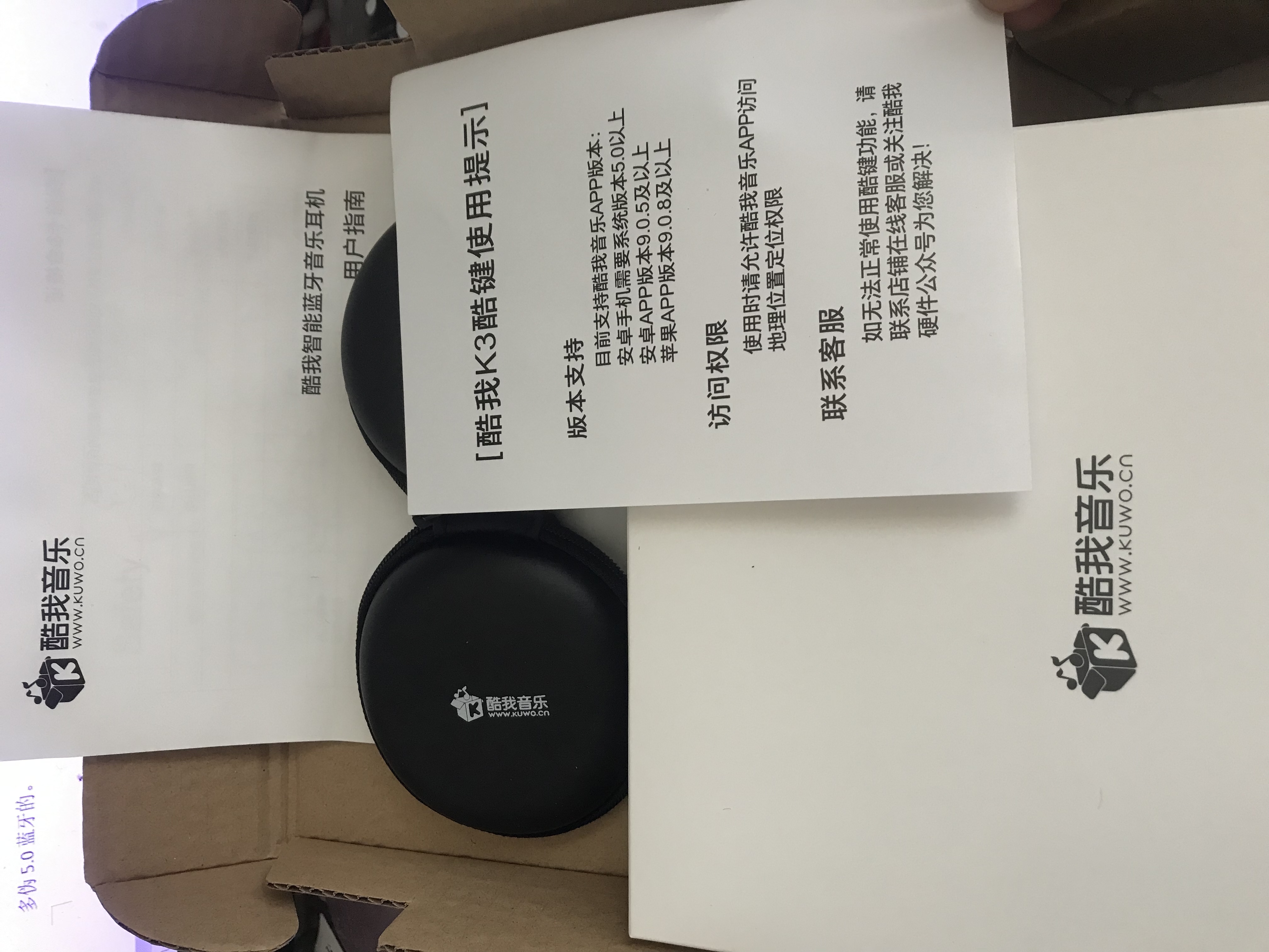 酷我k3半入耳耳机,酷我k3蓝牙耳机用的什么芯片