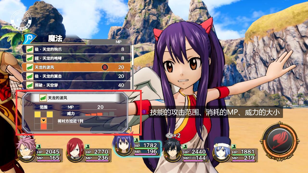 妖精的尾巴勇气之旅试玩,妖精的尾巴新游戏