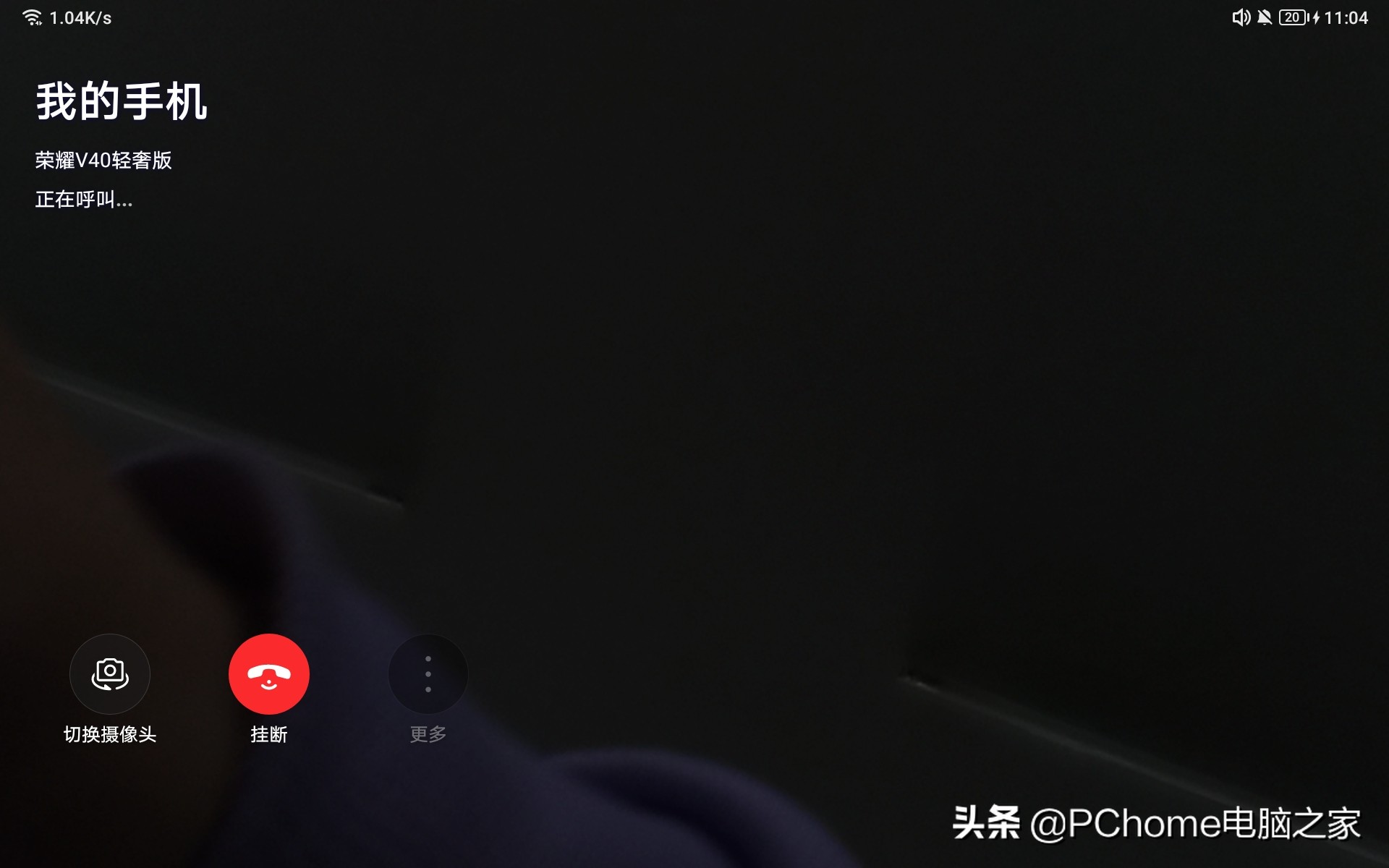 荣耀平板v7pro屏幕双重护眼,荣耀平板7智慧体验