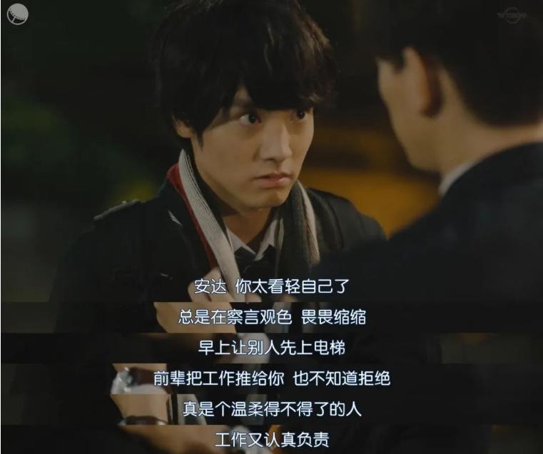 豆瓣9.3！又纯又欲的深夜成人剧，简直不要太羞耻