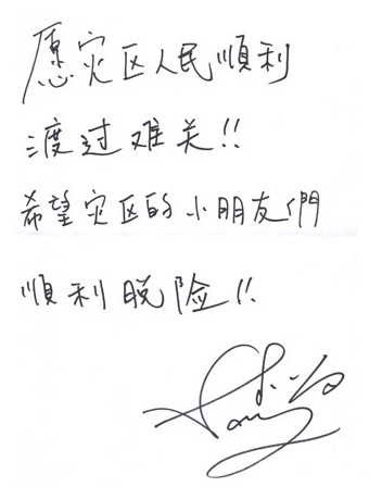 关于书法的作品周杰伦,周杰伦书法瘦金体