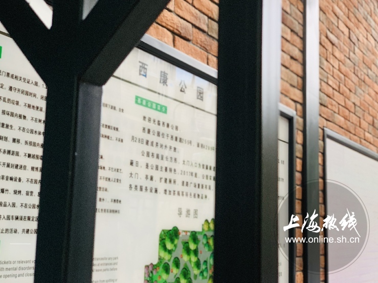 魔都100：藏在静安市中心最袖珍的公园重温老上海的儿时记忆