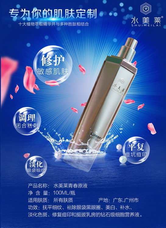 十大最有效祛皱产品,去皱的产品真正能去皱吗