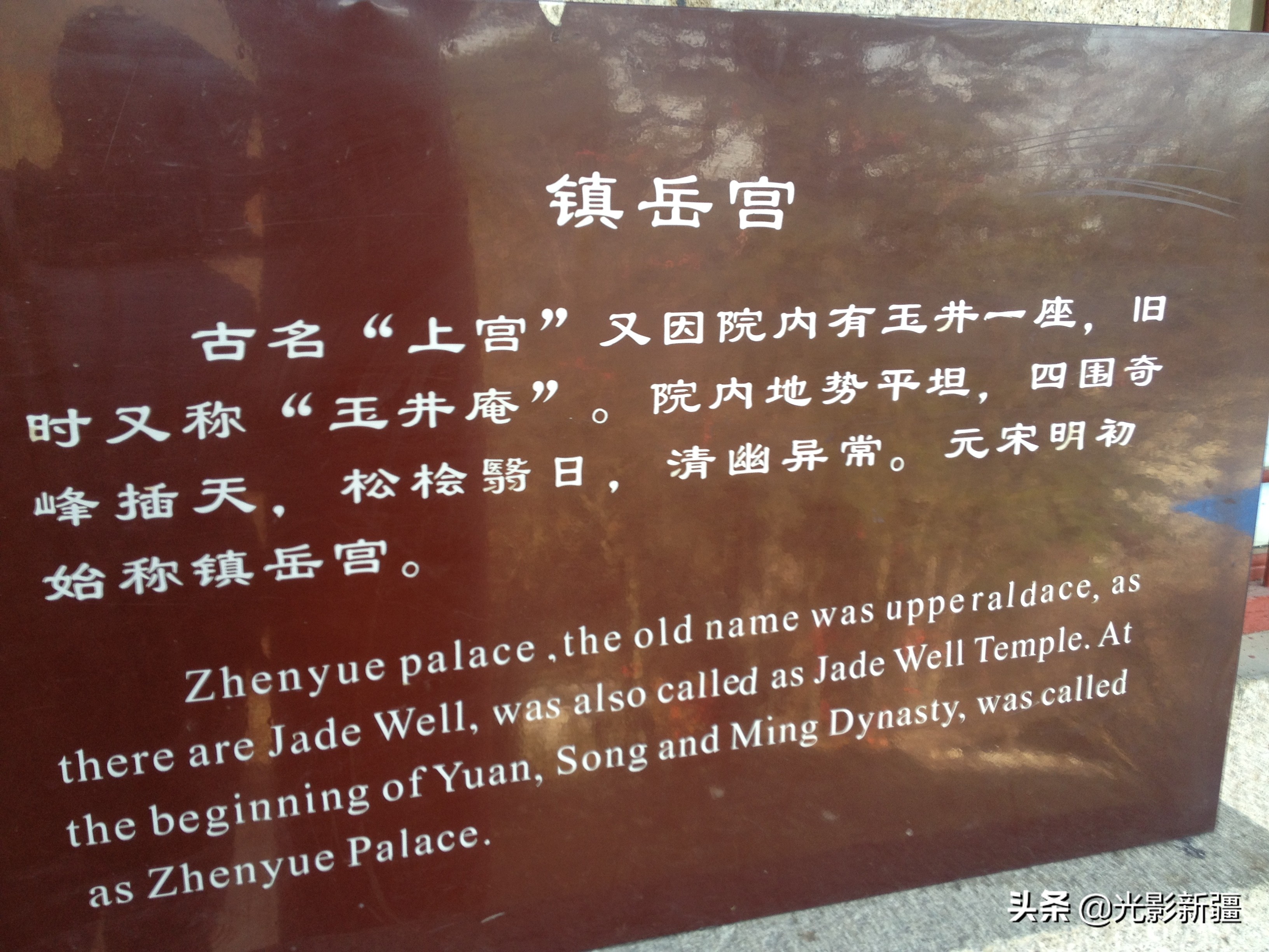 西岳华山徒步攻略,西岳华山夜爬攻略